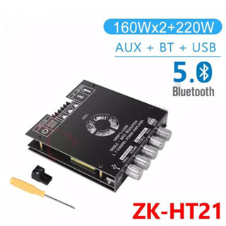 ZK-HT21 เครื่องขยายเสียง 2.1 ช่อง TDA7498E บลูทูธซับวูฟเฟอร์ดิจิตอลสูง 160W * 2 + 220W พัดลมระบายความร้อนในตัว