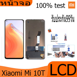 หน้าจอ Lcd ใช้ร่วมกับ xiaomi Mi 10T อะไหล่จอ จอชุด พร้อมทัชสกรีน จอ + ทัช เสียวหมี่ xiaomi Mi10T/Mi 10T Pro