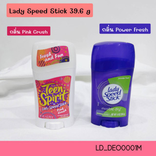 EXP.2024-โรลออน Lady Speed Stick 39.6 g