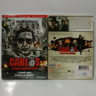 Media Play DVD Carlos/ คาร์ลอส ล่าทรชนข้ามโลก (DVD)/S147554D (DVD ปกสวม)