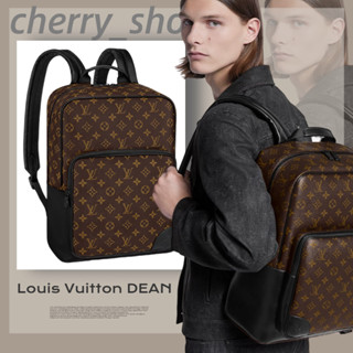 🍒หลุยส์วิตตอง LV กระเป๋าสะพายหลังรุ่น DEAN Louis Vuitton สุภาพสตรี เป้🍒