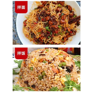 ผักดองเหล่ากันมา ผักดองจีน อร่อยได้ทุกเมนู 60g 老干妈香辣菜