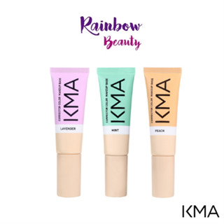 ใหม่ KMA เบส ปรับสีผิว Corrector Color Makeup Base 20ml เมคอัพเบส ช่วยปรับผิว ช่วยควบคุมความมันบนใบหน้า