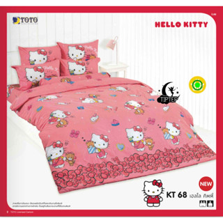 TOTO ผ้าปูที่นอนคิตตี้ KT68 (รวมผ้านวม) Hello Kitty