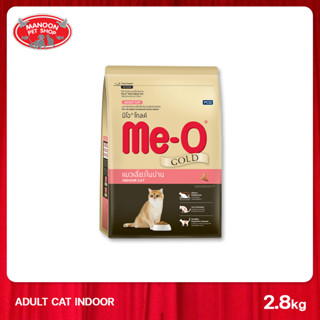 [MANOON] ME-O Gold Indoor Cat 2.8 KG