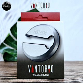 [Vintorio] Wine Foil Cutter, Sharp Remover for Wine Seals เครื่องตัดฟอยล์ไวน์ อุปกรณ์เสริมที่เปิดขวดไวน์