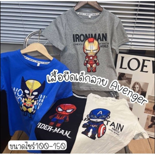 Khakkhakmall พร้อมส่ง เสื้อฮีโร่ ชุดแฟนซีเด็ก ชุดไอรอนแมน ชุดซุปเปอร์ฮีโร่ Iron Man ชุดฮีโร่ เสื้อยืดผ้าฝ้ายพิมพ์ลาย