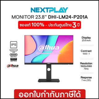 Monitor (จอมอนิเตอร์) DAHUA (DHI-LM24-P201A) 23.8" FHD, IPS 75Hz