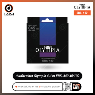 สายกีตาร์ สายกีตาร์เบส Olympia 4 สาย EBS-440 45/100