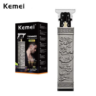 ปัตตาเลี่ยน Kemei Trimmer KM-H7 ปัตตาเลี่ยนไฟฟ้าไร้สายวินเทจ ปัตตาเลี่ยนแกะลาย ปลอดภัยไม่กินผม