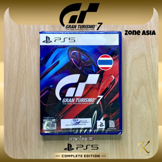 แผ่นเกมส์ : Gran Turismo 7 [Zone3/Asia] [PS4,PS5] Sub thai🇹🇭 พร้อมส่ง!!!