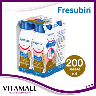 แพ็ค 4 ขวด Fresubin Supportan Drink Whey Protein กลิ่นคาปูชิโน เฟรซูบิน ขวด 200 ml.