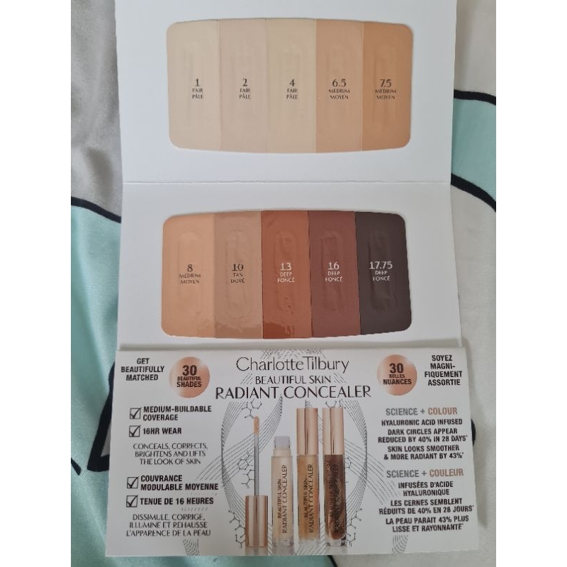 เทสเตอร์ charlotte tilbury beautiful skin radiant concealer