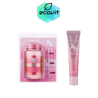 SKINPASTEL X5 retinol booster ampoule all night / SKINPASTEL cream