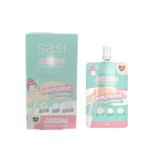 คอนซีลเลอร์ศศิ Sasi Acne Sol Comfort Concealer สี N1.5 (1กล่อง บรรจุ 6 ซอง)