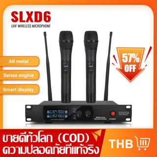 SLXD6 ไมโครโฟนไร้สายหนึ่งสำหรับ 2 ไมโครโฟนมือถือ 2 ตัว ระยะรับสัญญาณ 80M UHF FM เหมาะสำหรับการแสดงวงดนตรีในครอบครัว รับป