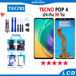 LCD Tecno POP 4 หน้าจอ+ทัช หน้าจอโทรศัพท์ หน้าจอ จอ tecno POP 4 จอแถมชุดไขควง+กาว