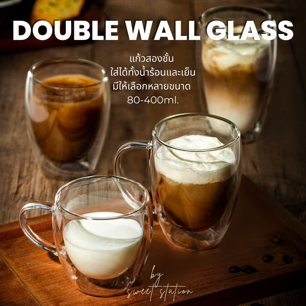 แก้วน้ำ สองชั้น Double Wall Glass มีหลายปริมาณ 80-400ml. แก้ว2ชั้น แก้วสองชั้นมีหลายแบบ มีผนังสองชั้น สวย