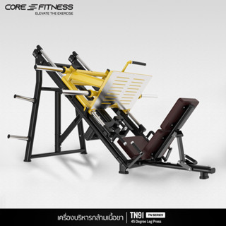 Core-Fitness 45 Degree Leg press (TN91) เครื่องเล่นกล้ามขา Leg Press ขั้นสูง