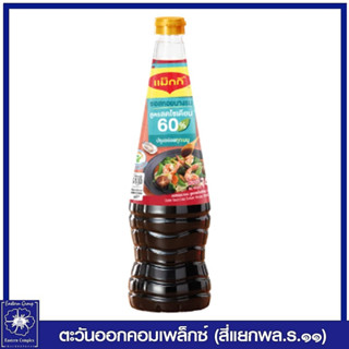 แม็กกี้ ซอสหอยนางรม สูตรลดโซเดียม 740 มล.  7100