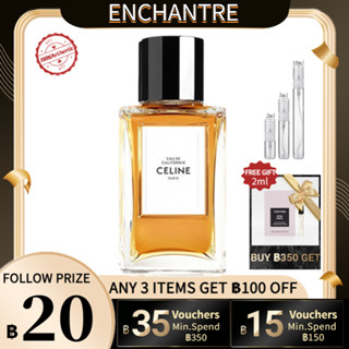 【สินค้าพร้อมส่ง】ของแท้ 💯 Celine Eau de Californie EDP  2ml/5ml/10ml