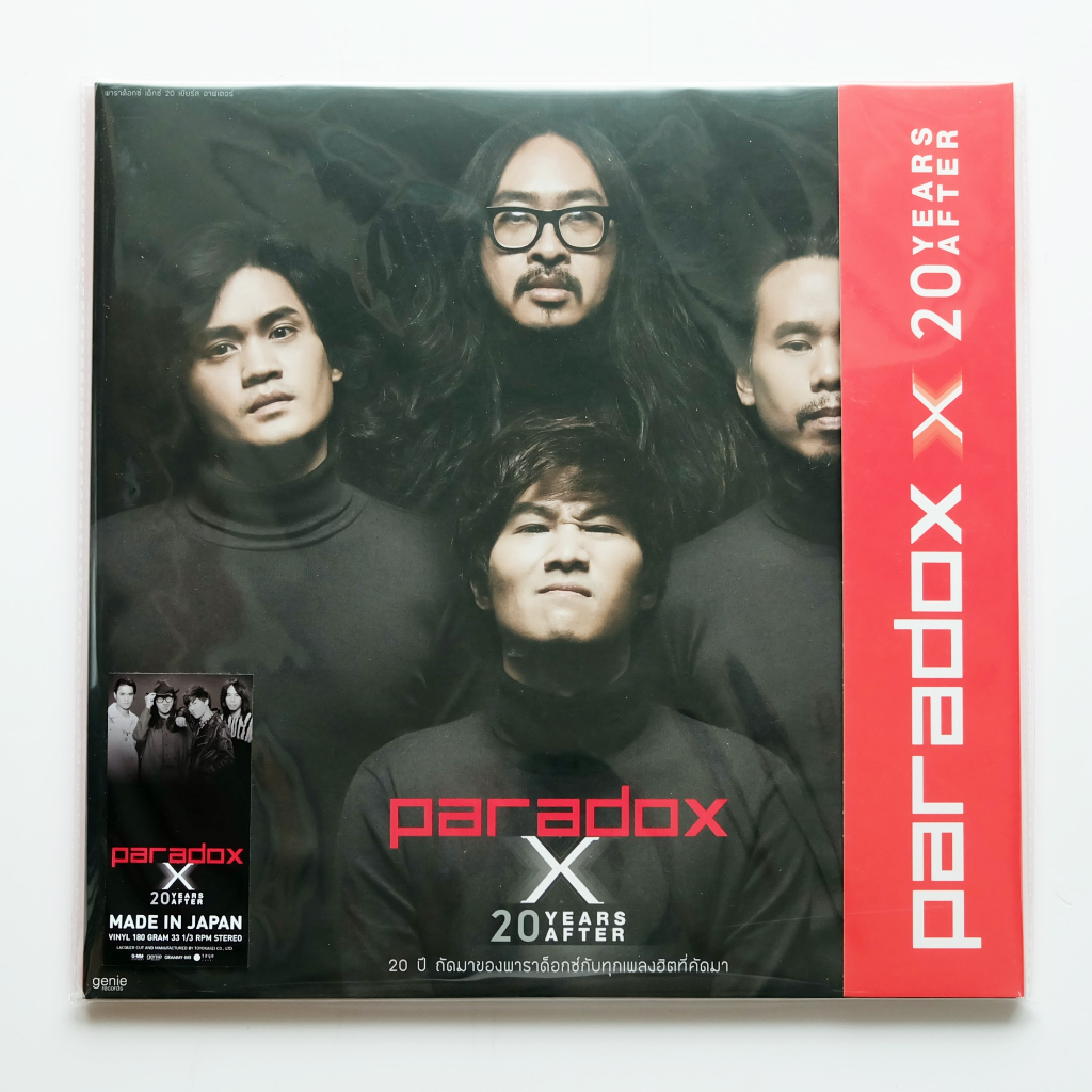 Paradox - X (20 years after) (Red Vinyl)