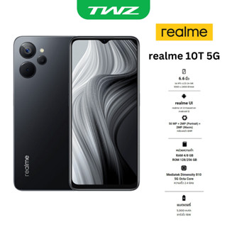 Realme 10T 5G 4/128GB เครื่องใหม่ รับประกันศูนย์ แบตเตอรี่ 5,000 mAh รองรับชาร์จไว 18W ออกใบกำกับภาษีได้