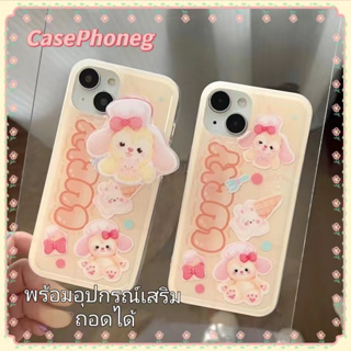 🍑CasePhoneg🍑ป้องกันการหล่น ขอบเต็ม iPhone 11 14 pro max ขาตั้ง ถอดได้ การ์ตูน หมีน้อย สีชมพู case for iPhone 12 13