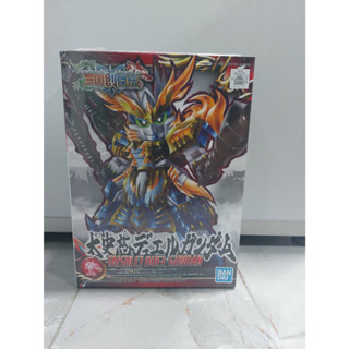 SD Sangoku Soketsuden Taishi Ci Duel Gundam (ไทสู่จู้)