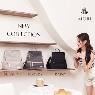 Another rainy day 🌧️🌧️ คอลเลคชั่นใหม่ Mori Backpack ต้อนรับหน้าฝน กระเป๋าเป้ไนล่อน กันน้ำ น้ำหนักเบาสบาย