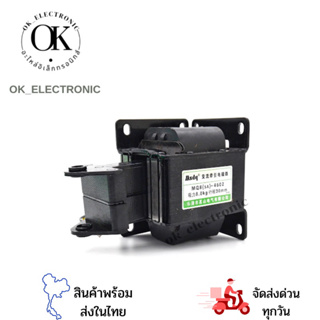 SA-4602 โซลินอลย์เบรก8Kg Solenoid แม่เหล็กไฟฟ้า กดดึงประเภอไฟฟ้าแม่เหล็ก ไฟ220VAC