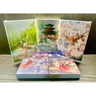 ชุดหนังสือ ชายาสุดโปรด เล่ม 1-5 (5เล่มจบ) ใหม่ในซีล ที่คั่นและโปสการ์ดค่ะ