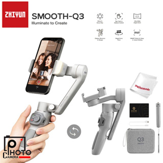 ไม้กันสั่นขนาดเล็ก Zhiyun Smooth Q3 Combo Set