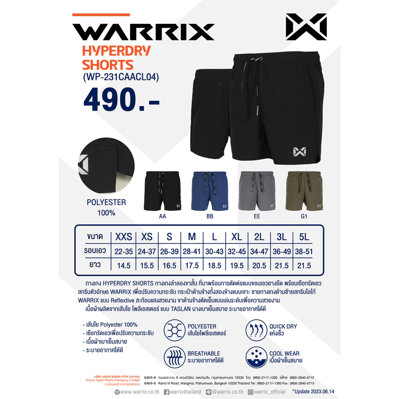WARRIX กางเกงลำลองขาสั้น (WP-231CAACL04) thumbnail 10
