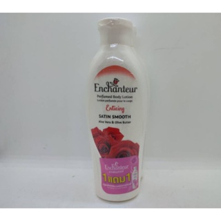 Enchanteur Perfumed Body Lotion เอนแชนเทอร์ เพอร์ฟูม บอดี้โลชั่น 250 มล. (แพ็ค 1 แถม 1 )