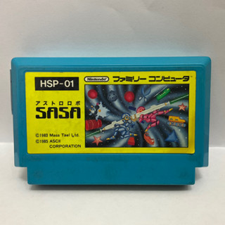 ตลับแท้ [FC] [0268] Astro Robo Sasa (Japan) (HSP-01) Famicom