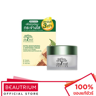 DE LEAF THANAKA Extra Moisturizing and Whitening Cream ครีมบำรุงผิวหน้า 45g