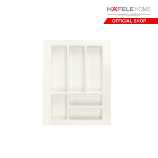 HAFELE ถาดเครื่องครัว - CUTLERY INSERT