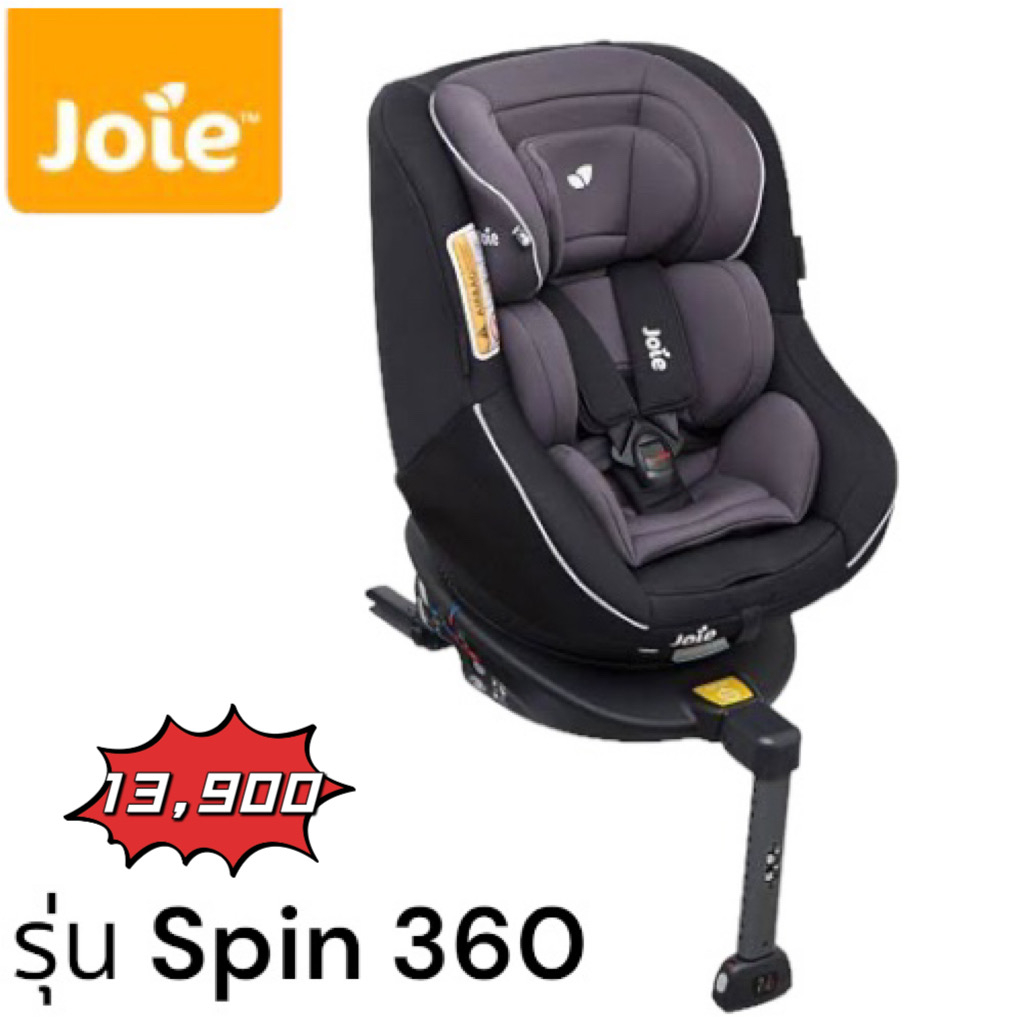 หมุนได้ 360องศา ศูนย์ไทย JOIE car seat Spin 360 Ember คาร์ซีท คาร์ซีทเด็ก ISOFIX แรกเกิด ถึง 4 ปี รับประกันศูนย์ไทย
