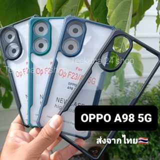 เคส Oppo A98 5G กันกล้อง+ขอบซิลิโคนหลังใส