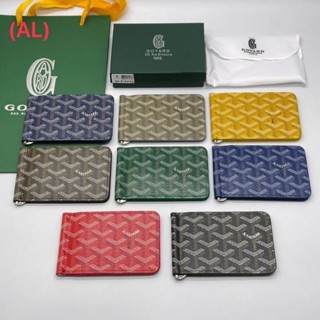 เช็คของก่อนสั่ง Money clip GOYARD เป๋าตังค์แบบหนีบ กระเป๋าตังค์หนีบแบงค์