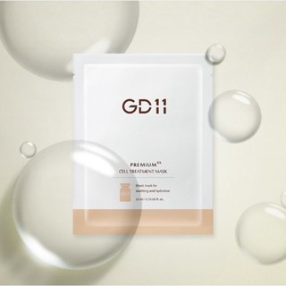 GD11 Premium RX Treatment Mask 1 กล่องมี 6 แผ่น