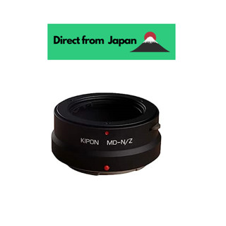 อะแดปเตอร์เมาท์ Kipon Mdnz Md-Nik Z (เลนส์ที่รองรับ: เมาท์เลนส์ Minolta Md - ตัวเครื่องเข้ากันได้: เมาท์ Nikon Z)