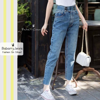 Babarryjeans กางเกงยีนส์ผู้หญิง เอวสูง ทรงบอย มีบิ๊กไซต์ S- 5XL เก็บพุง เก็บทรง สียีนส์ฟอก