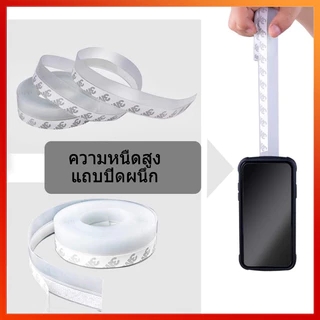 [จัดส่งในกทม] เทปซีล 5M ที่กั้นประตูกันแมลง เทปปิดขอบประตู เทปปิดขอบหน้าต่าง กั้นประตู ความกว้าง 25mm/35mm/45mm