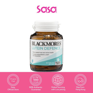 Blackmores Lutein Defence 60 Tablets