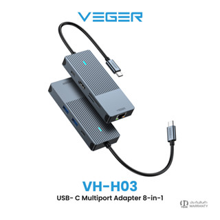 VEGER VH-H03 อะแดปเตอร์ฮับ USB-C 8in1 USB-C Multiport Adapter รองรับความละเอียดสูงสุด 4K60Hz HDMI/VGA/RJ45/SD Card