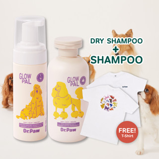 Dr.Paw Combo Set แชมพูอาบน้ำ+สเปรย์อาบน้ำ Organic/ออร์แกนิค ส่งฟรี !!