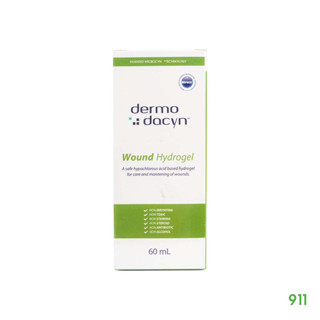 เดอร์โมดาซิน วูนด์ ไฮโดรเจล 60 มล. [1 กล่อง] ดูแลและเพิ่มความชุ่มชื้นให้แก่แผล และผิวหนัง | Dermodacyn Wound Hydrogel