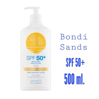 พร้อมส่ง แท้💯 Bondi Sands SPF 50+ Fragrance Free Sunscreen Lotion ขนาด 500 ml